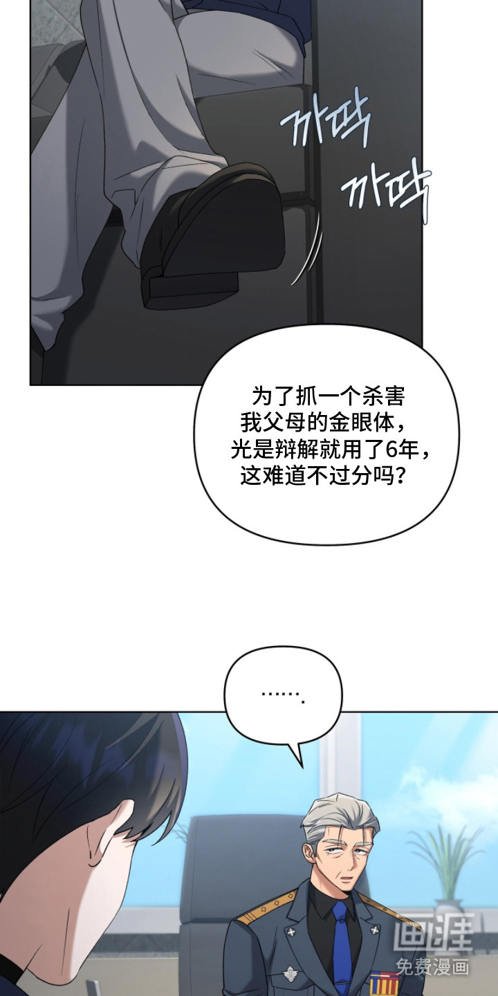 第6话9