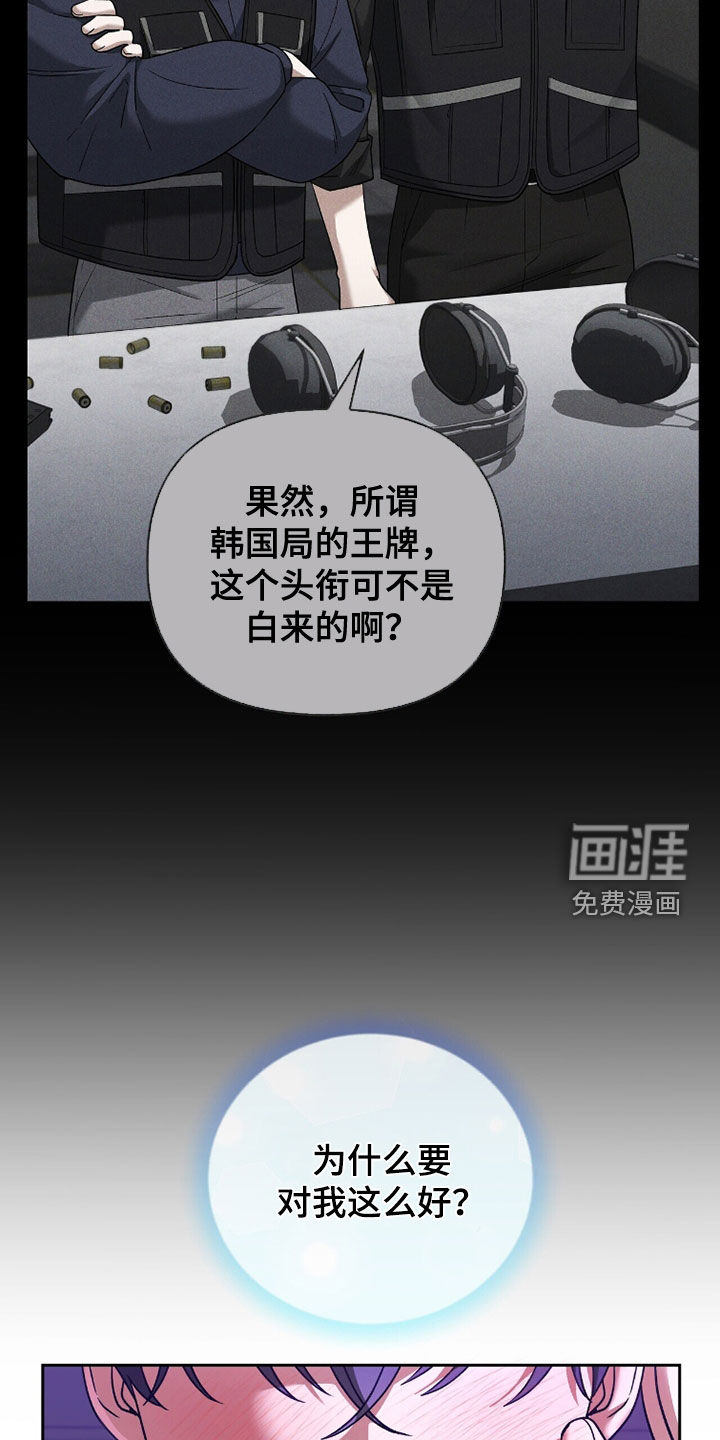 第21话19