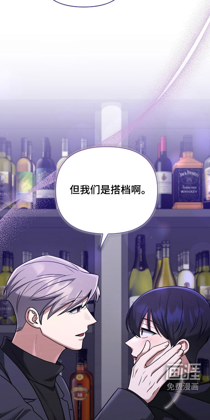 第21话11
