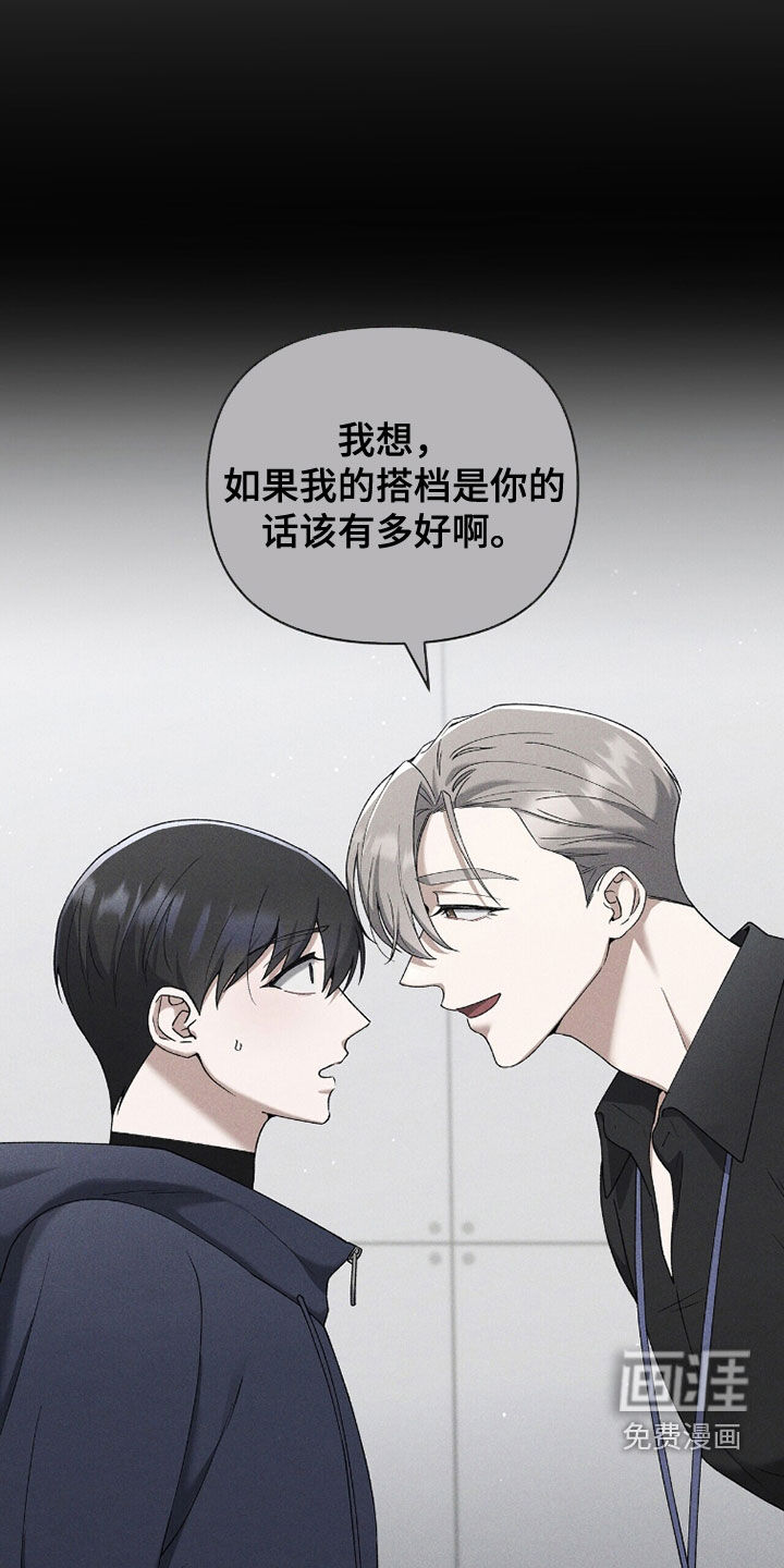 第21话17