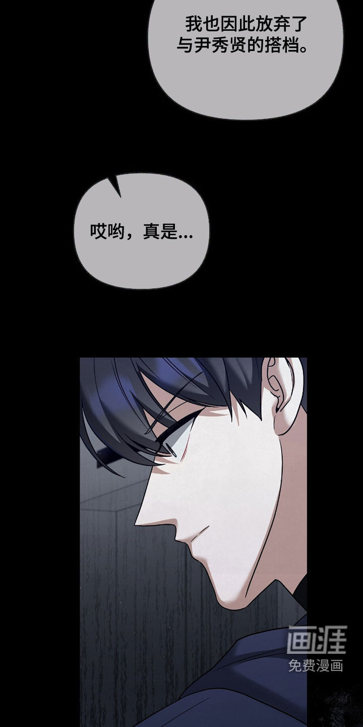 第21话4