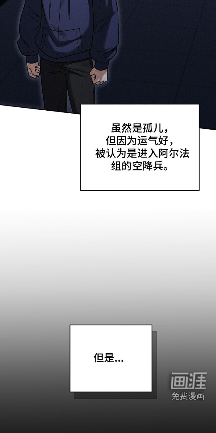 第21话16