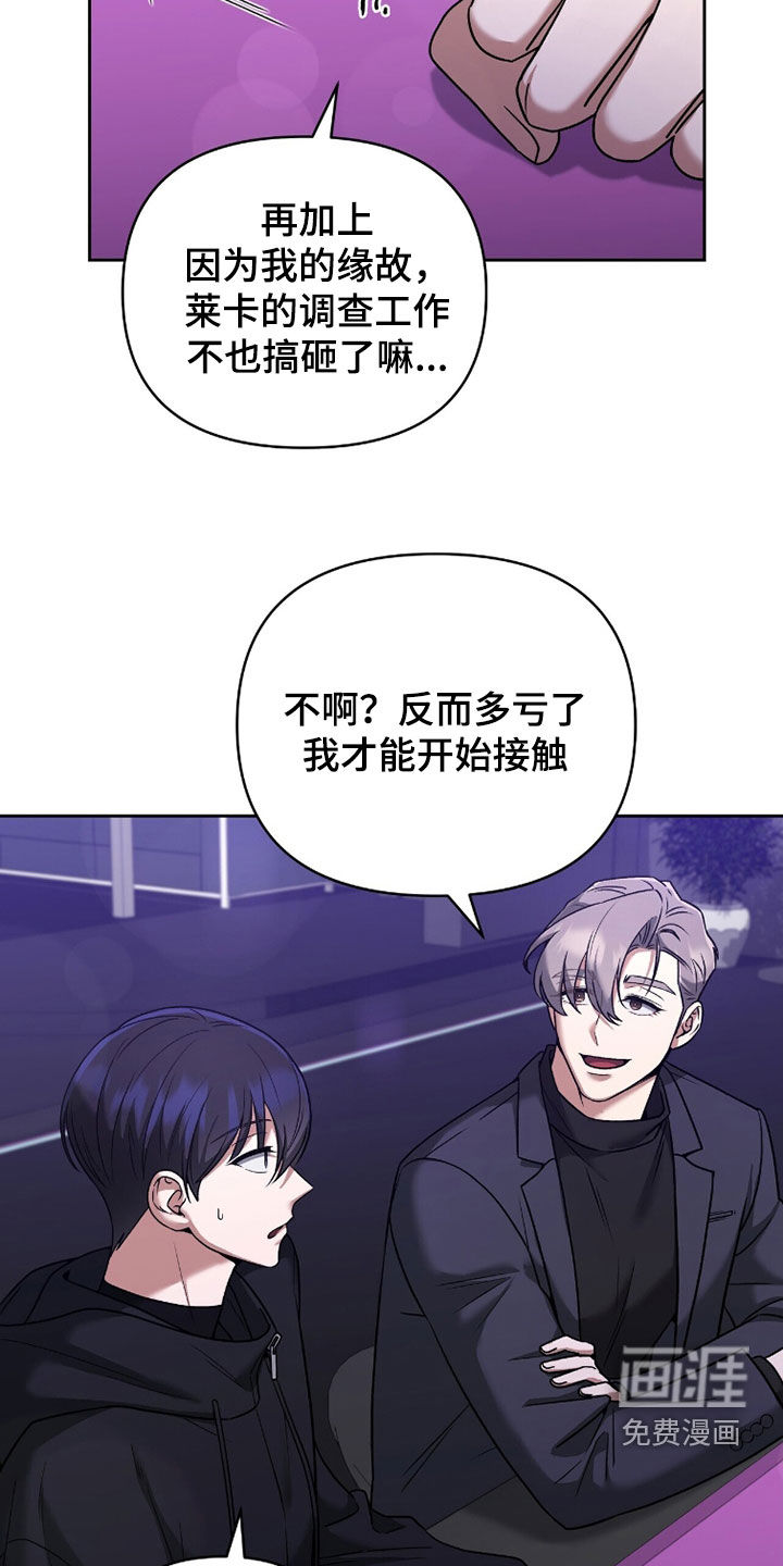 第21话7