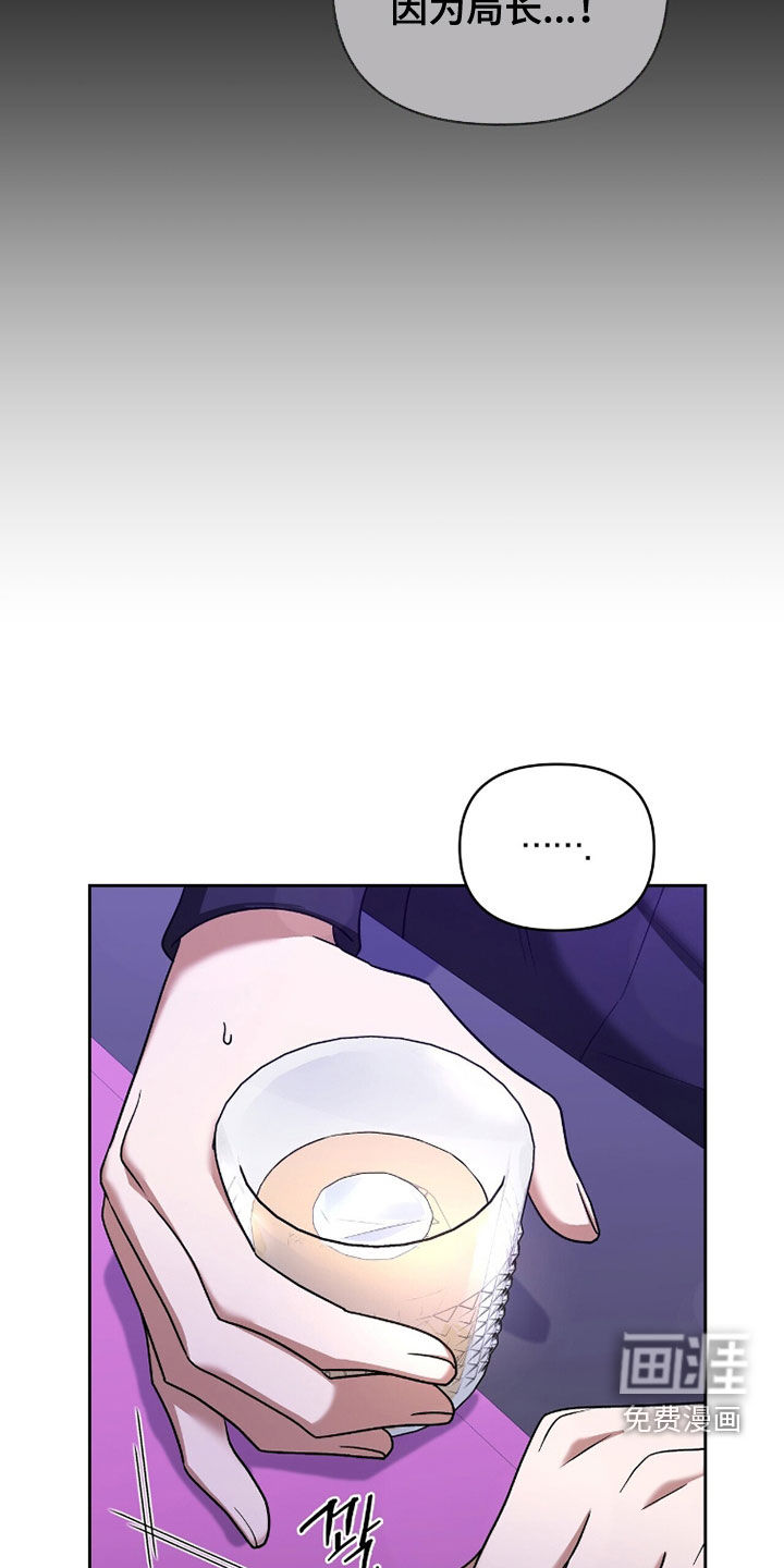 第21话6