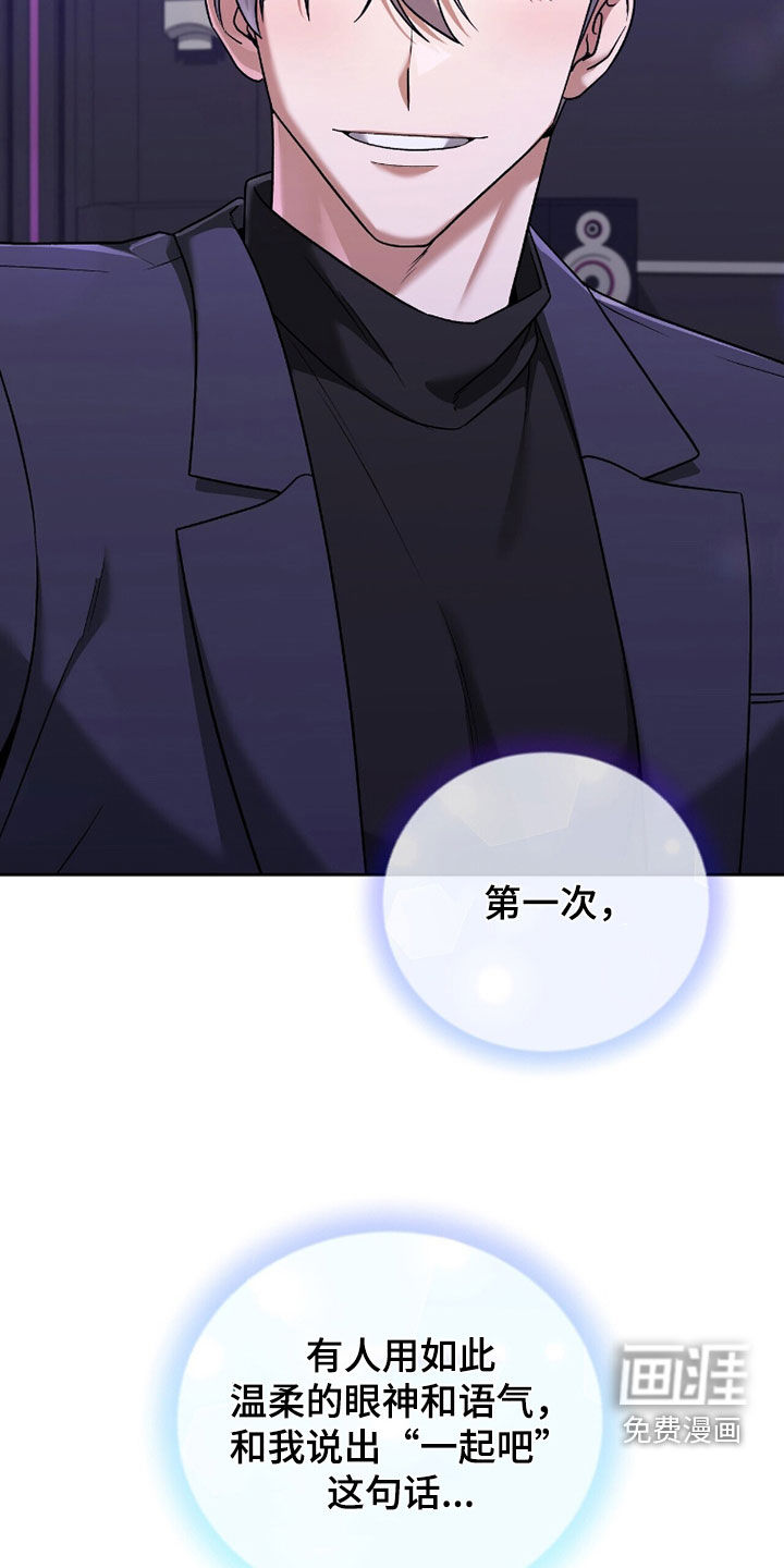 第21话14