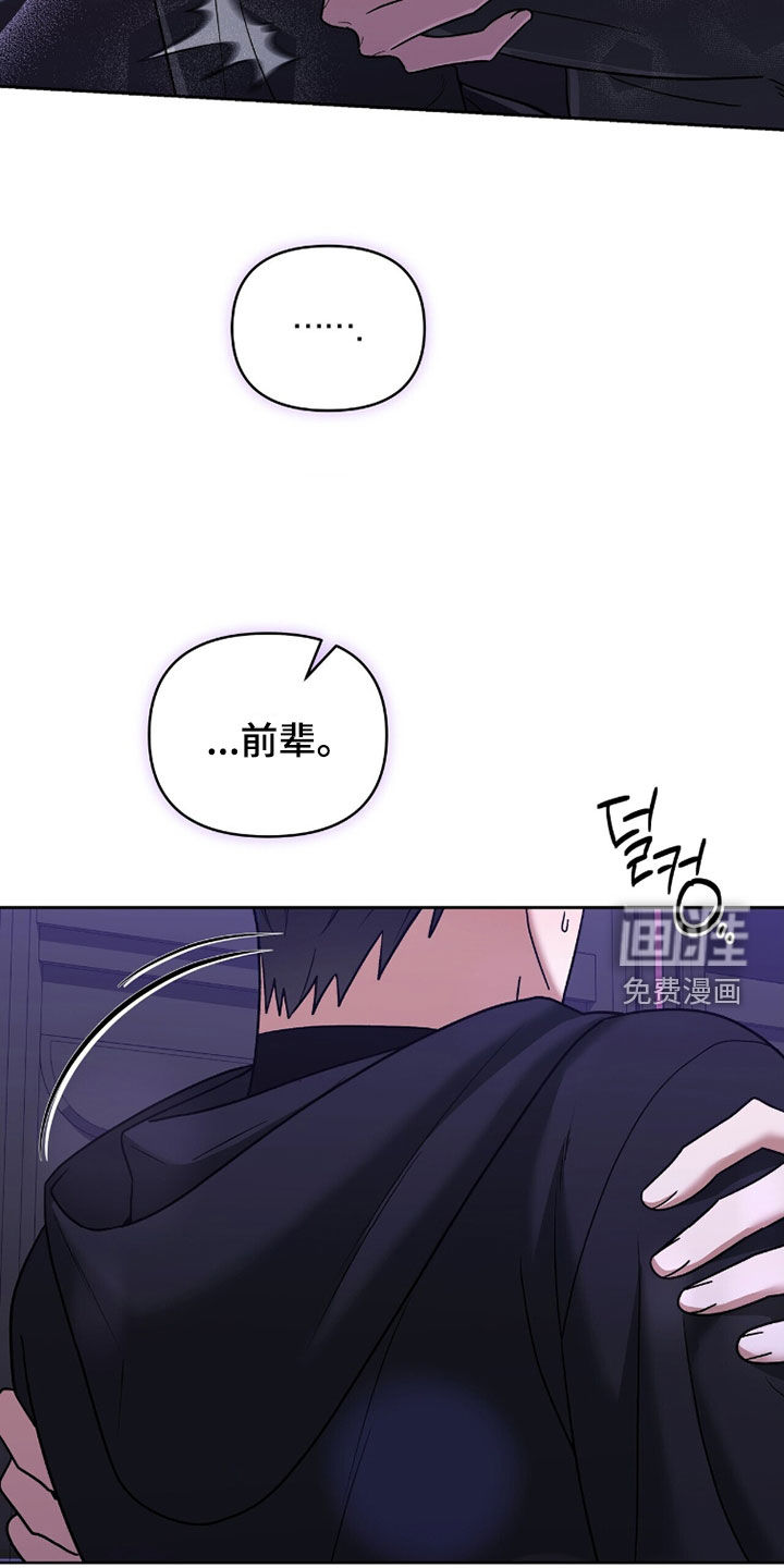 第21话26