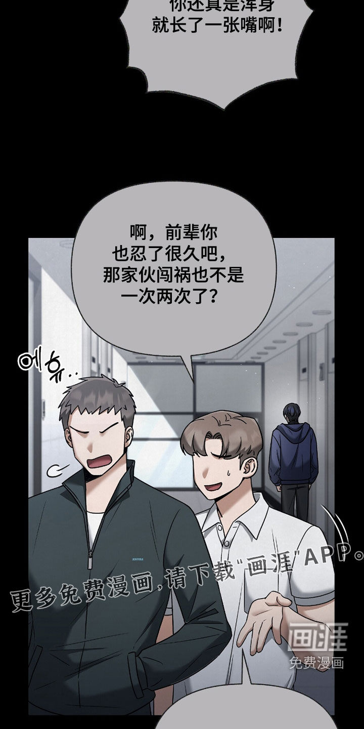 第21话3