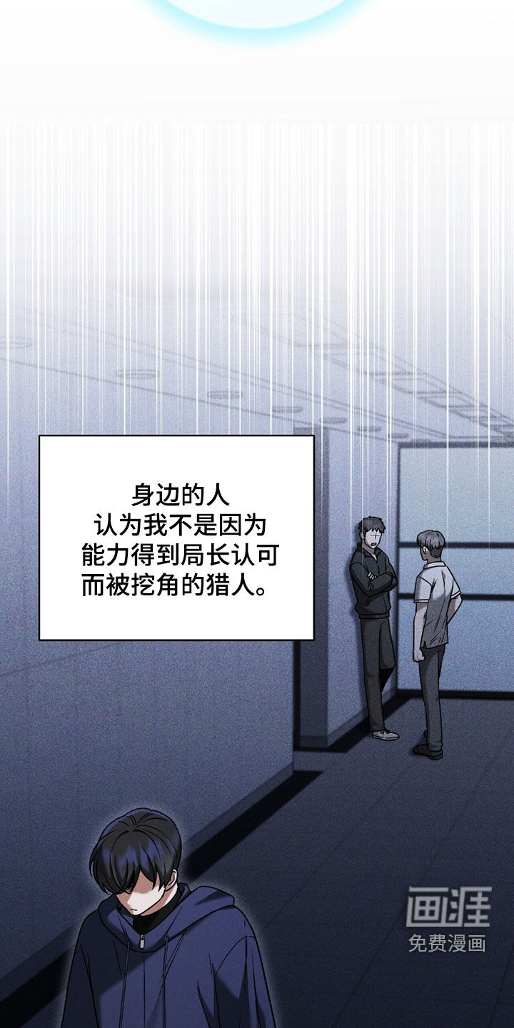 第21话15