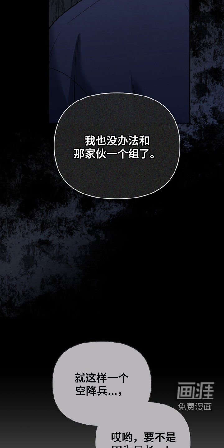 第21话5