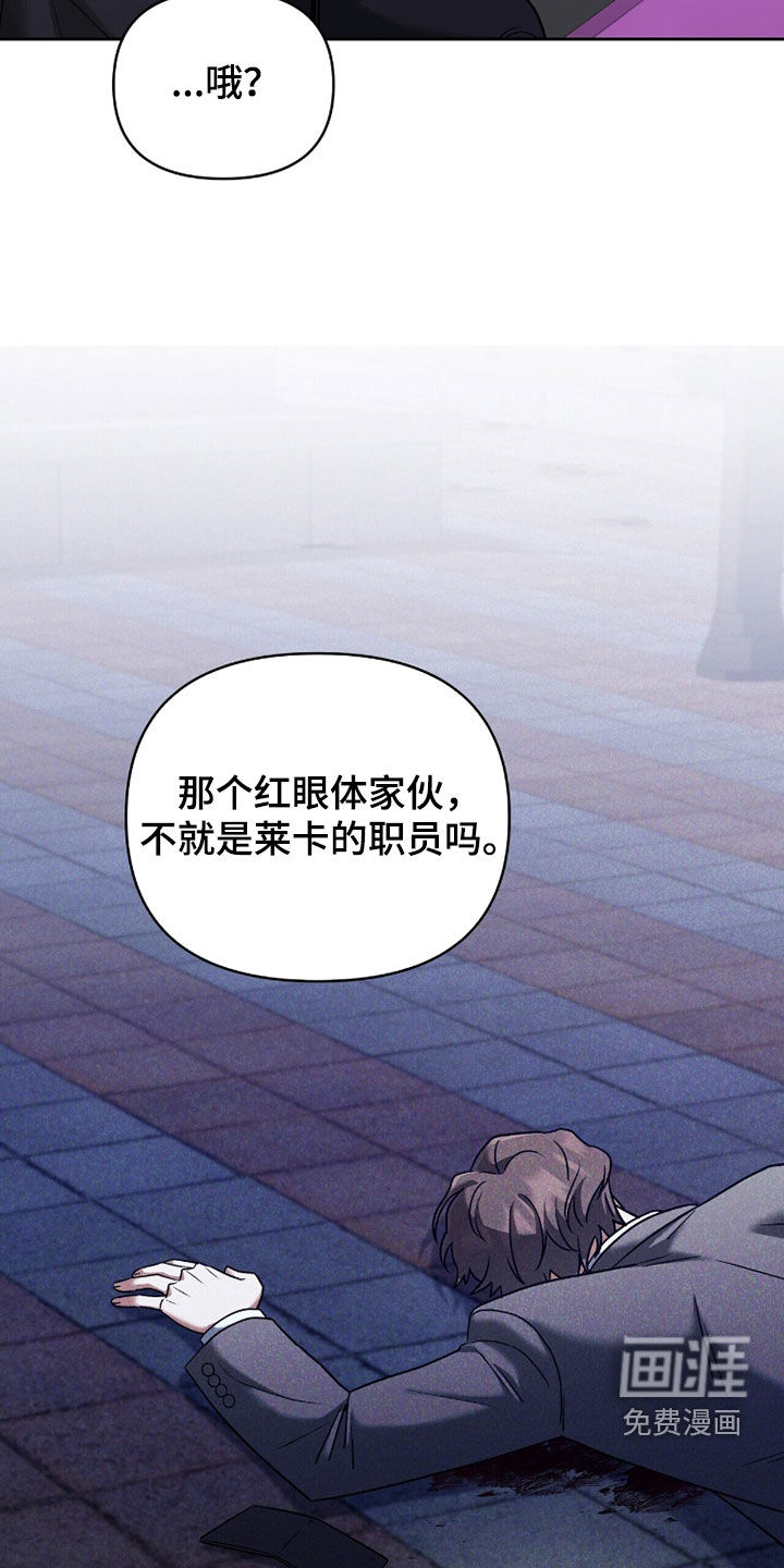 第21话8