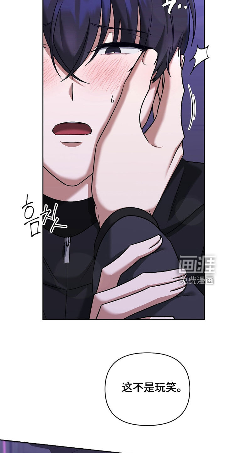 第21话23