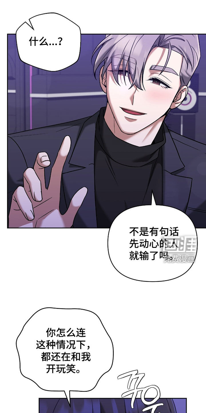 第21话22