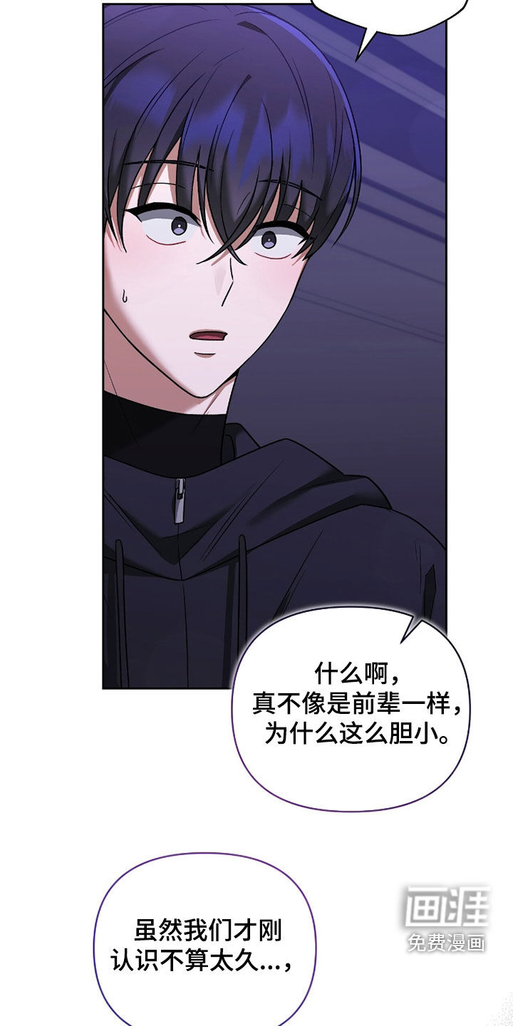 第21话10