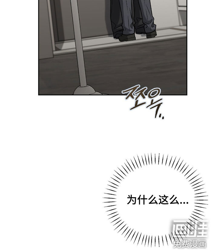 第21话33