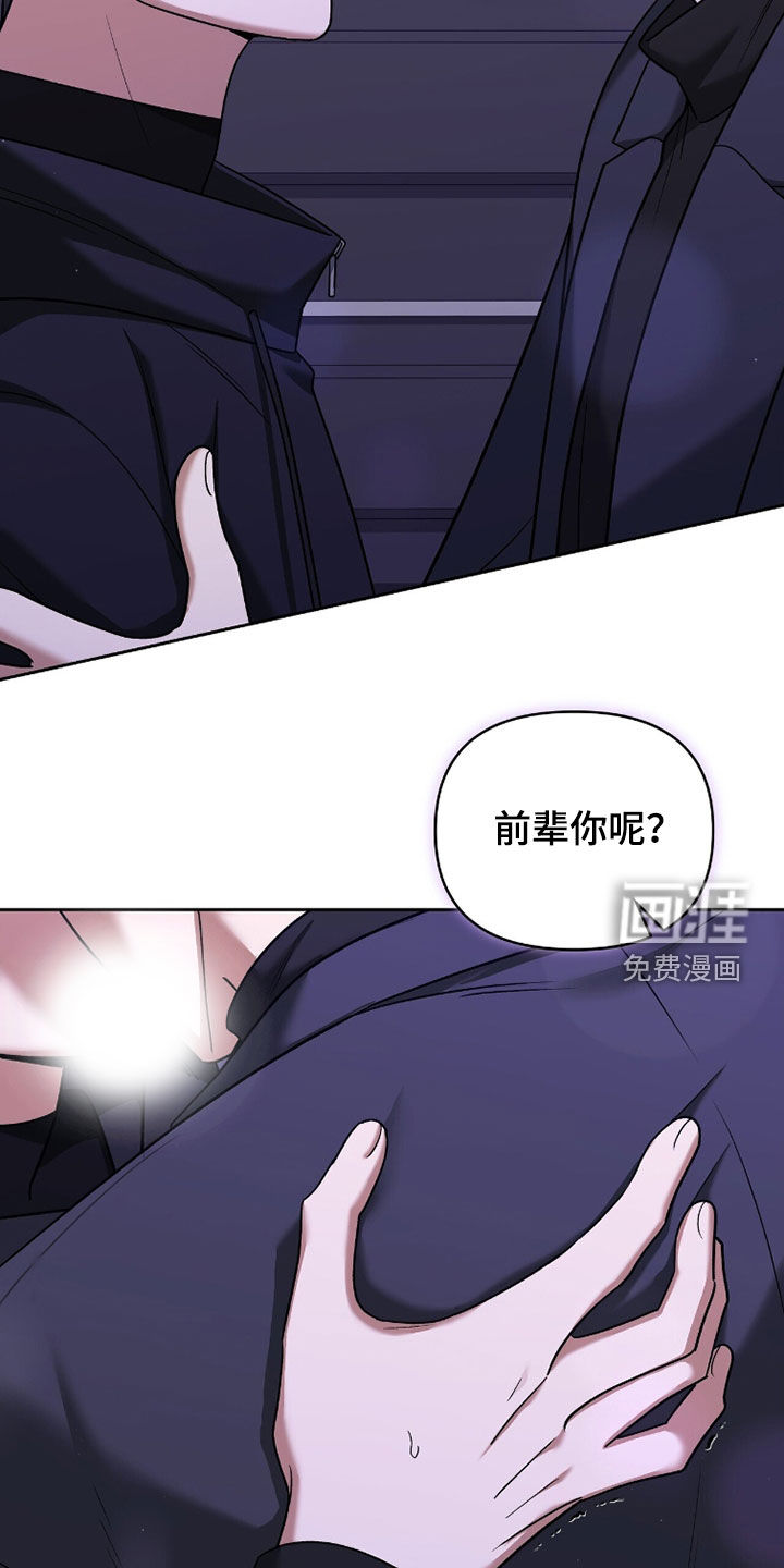 第21话28