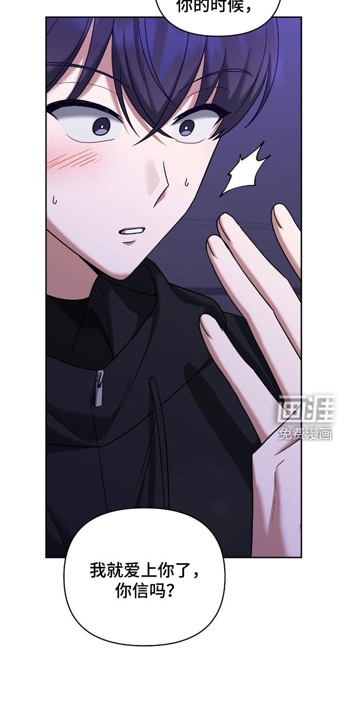 第21话21