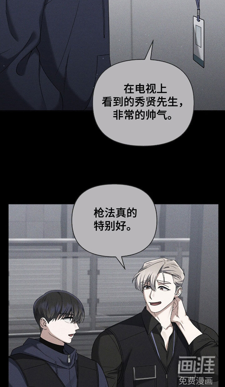 第21话18