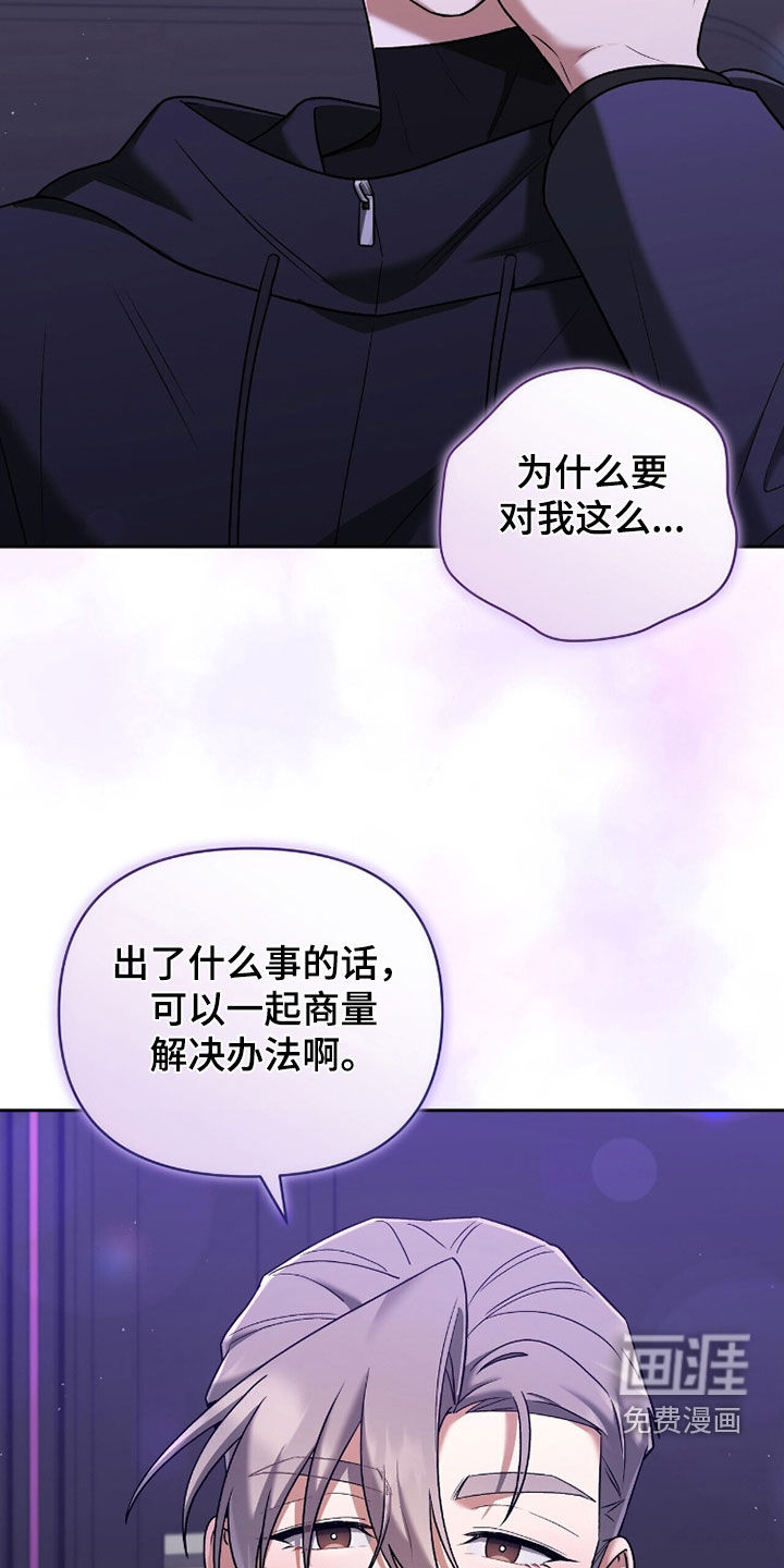 第21话13