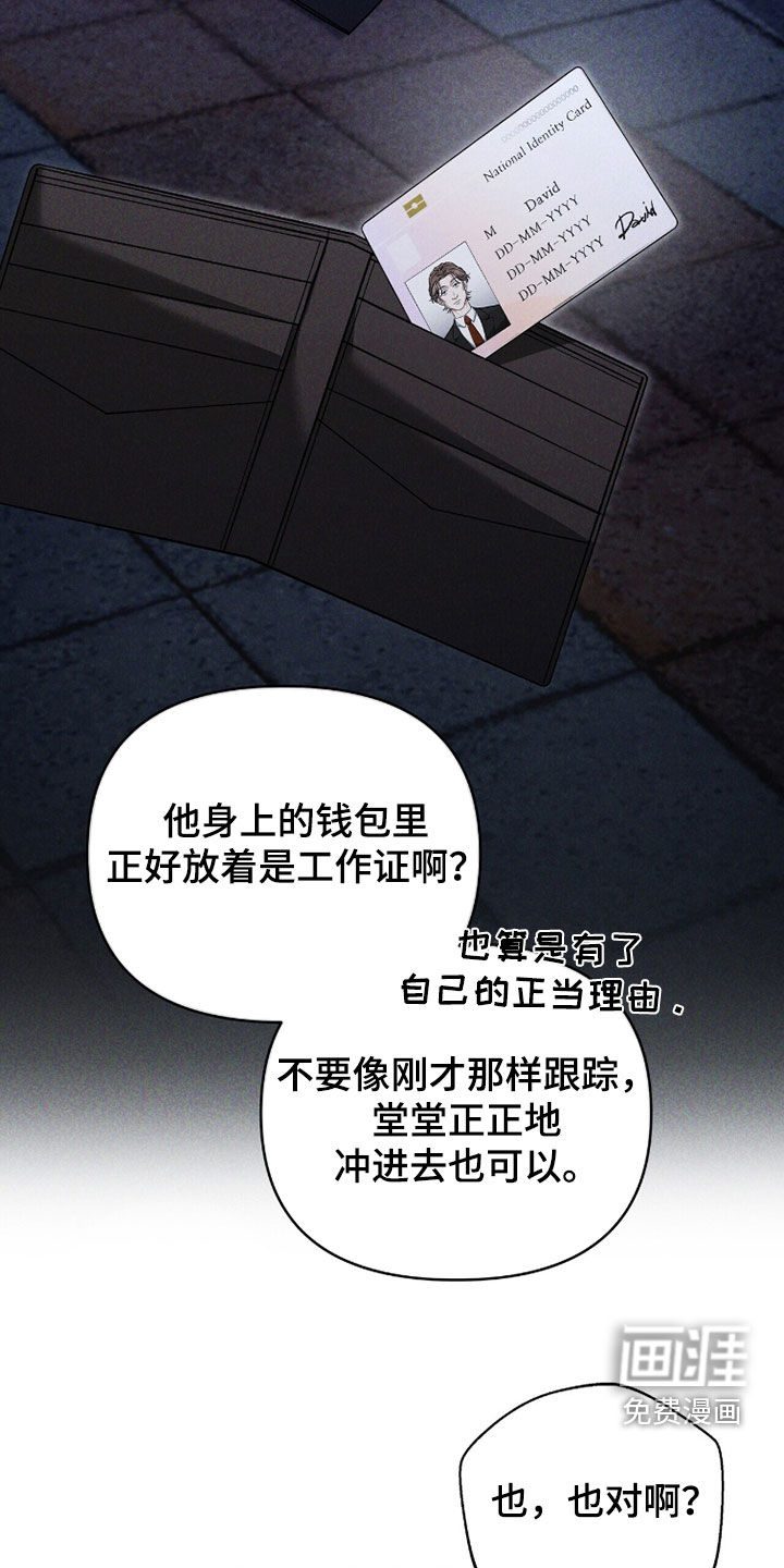 第21话9