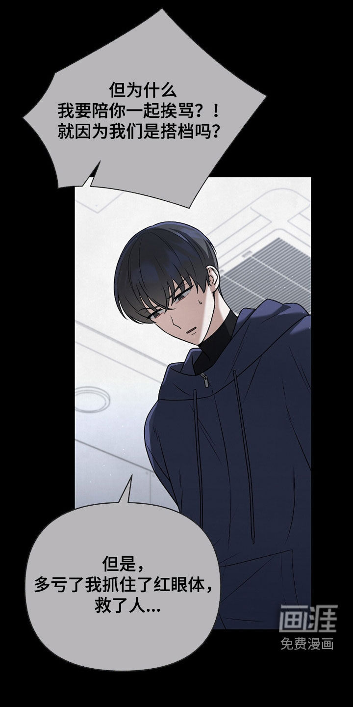 第21话1