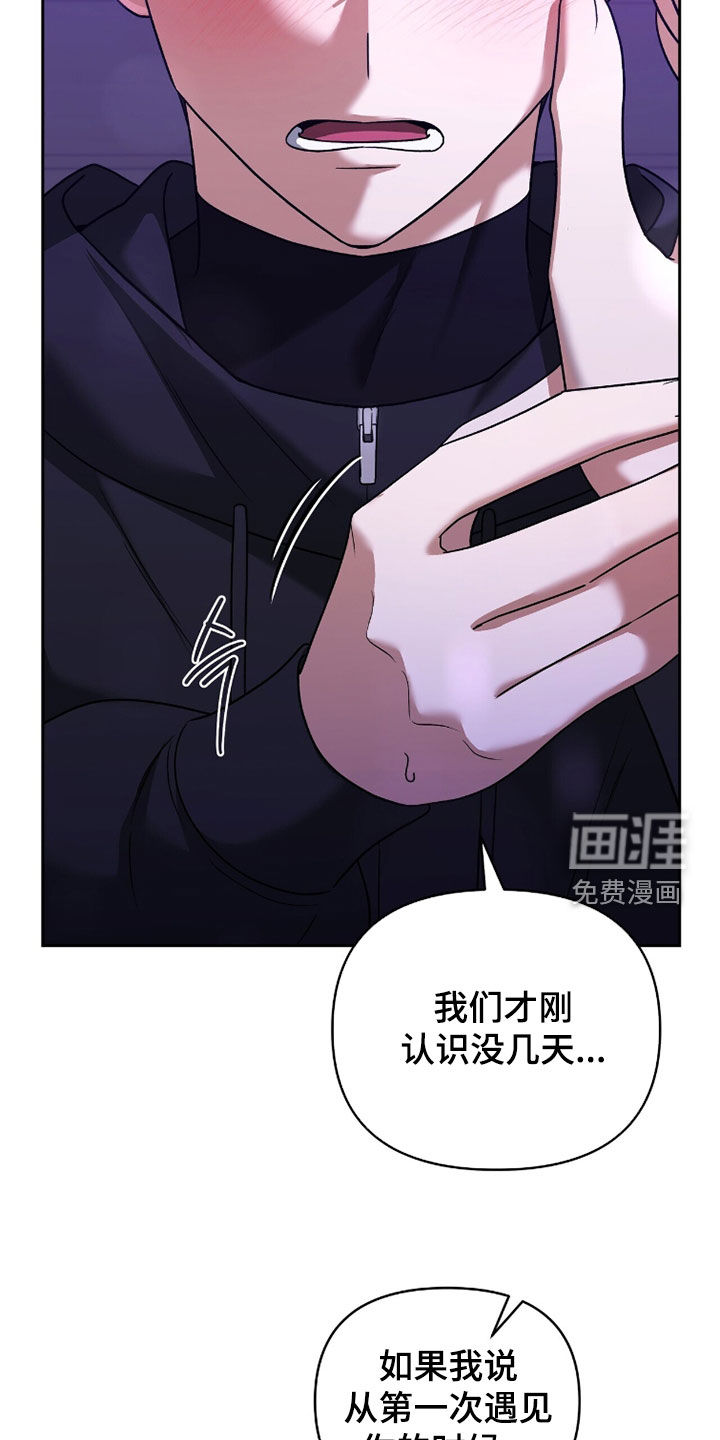 第21话20