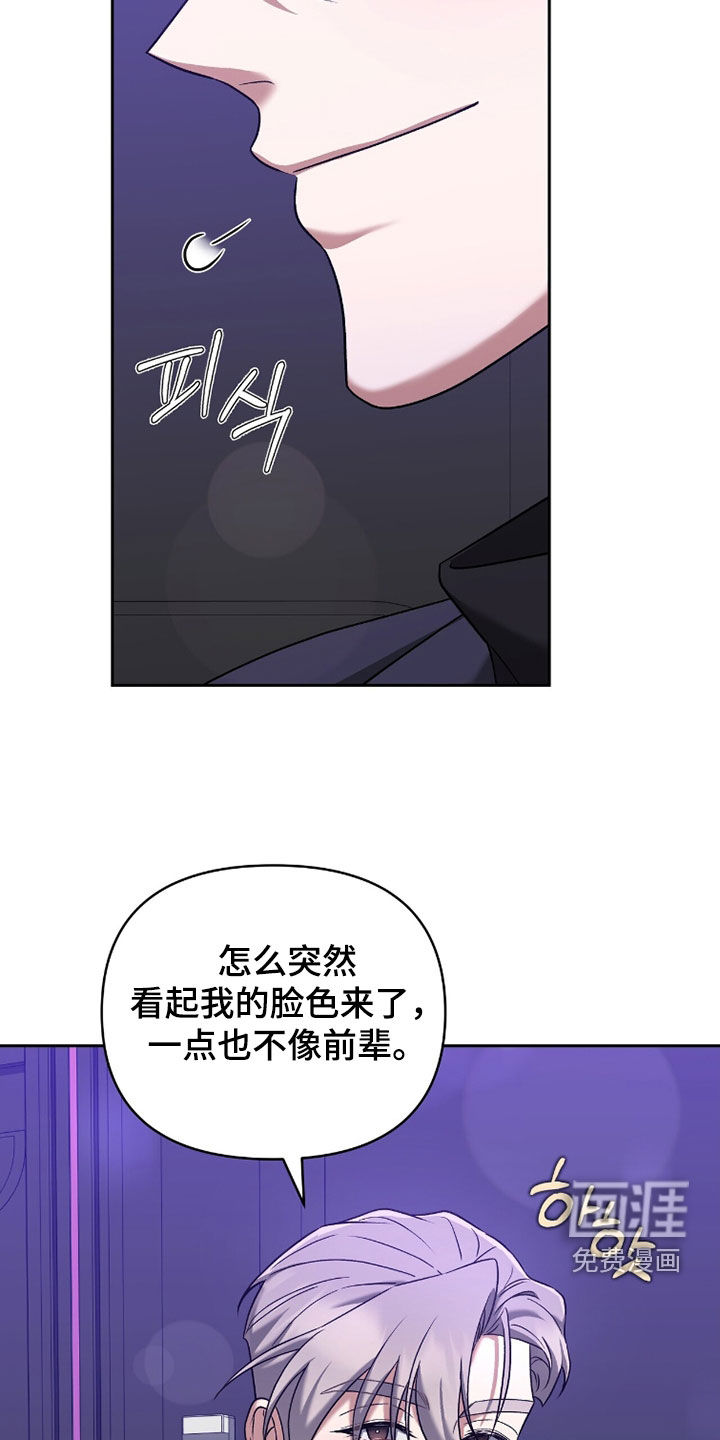 第20话11