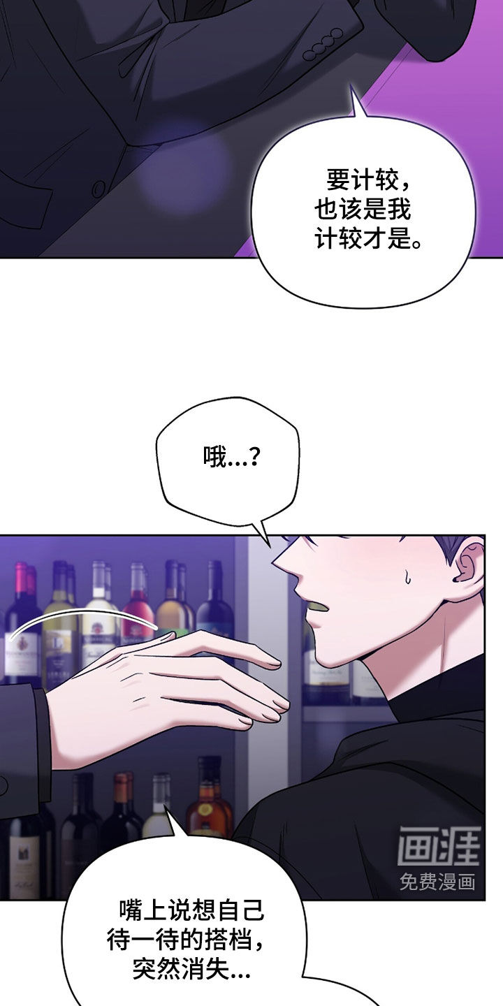 第20话6