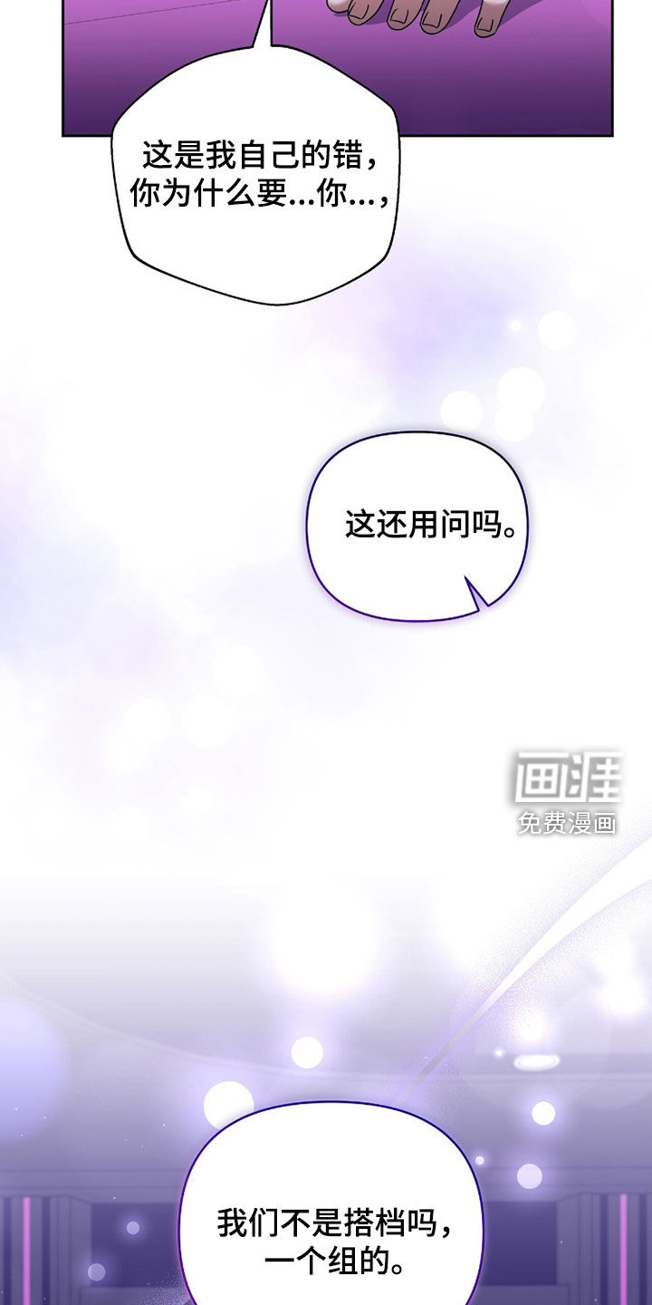 第20话29