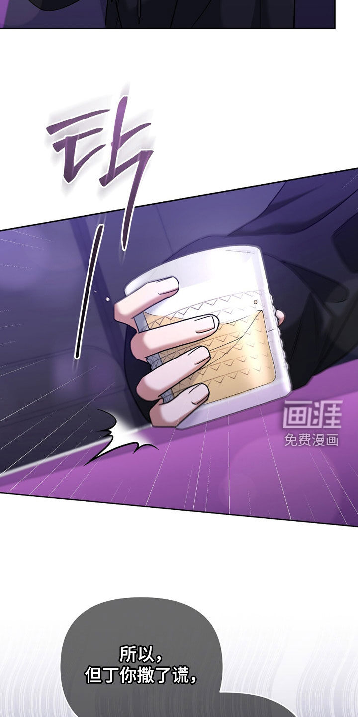 第20话23