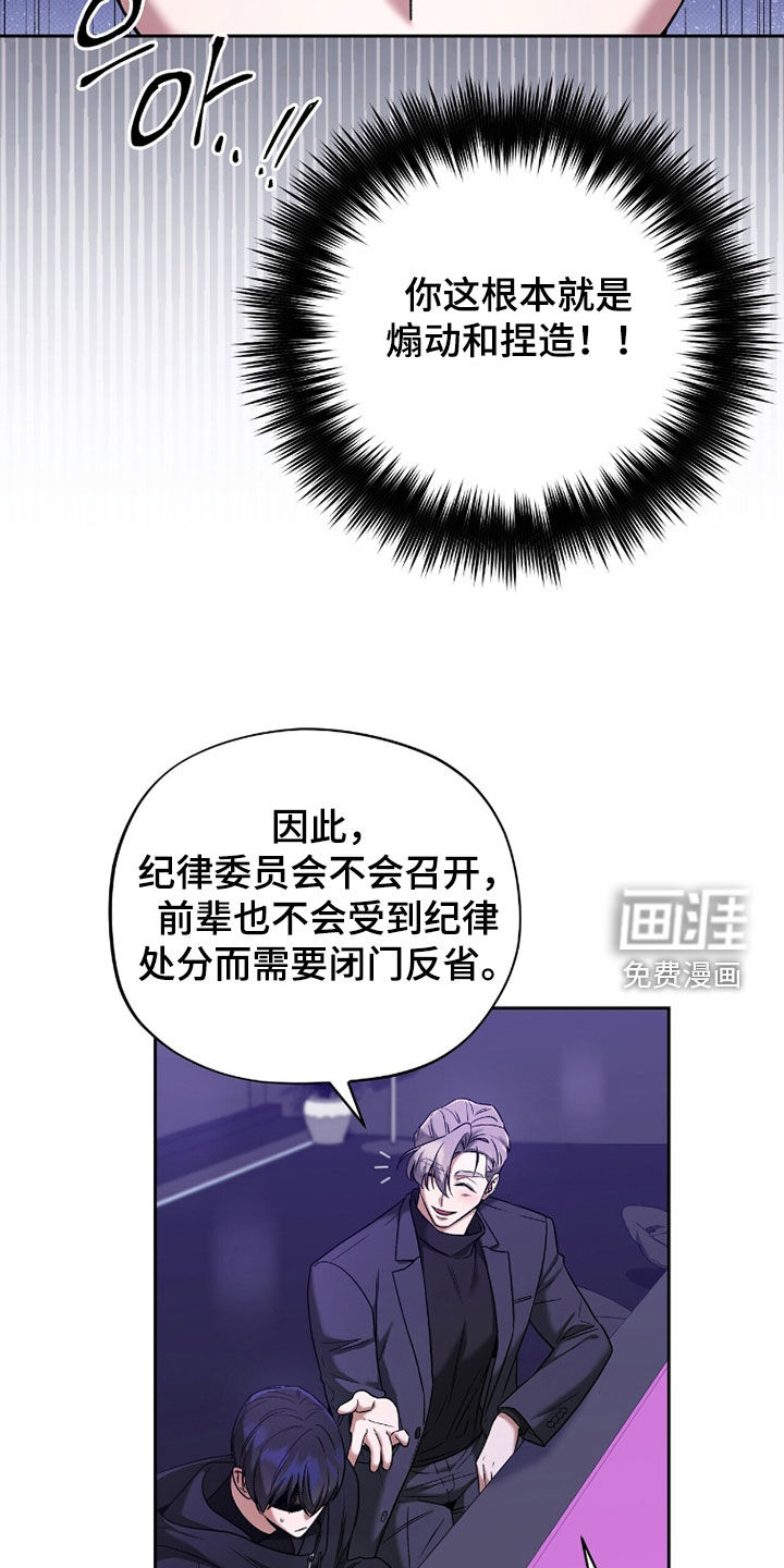 第20话26