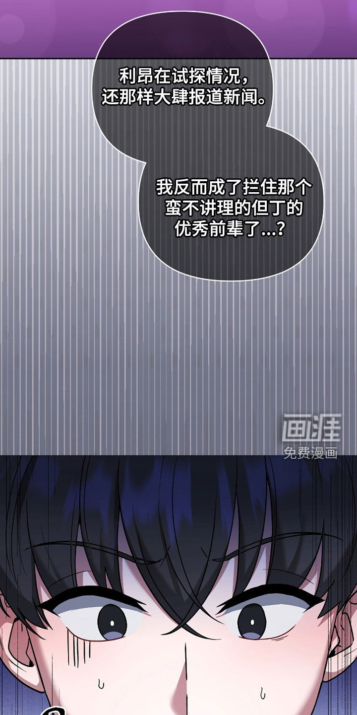 第20话25
