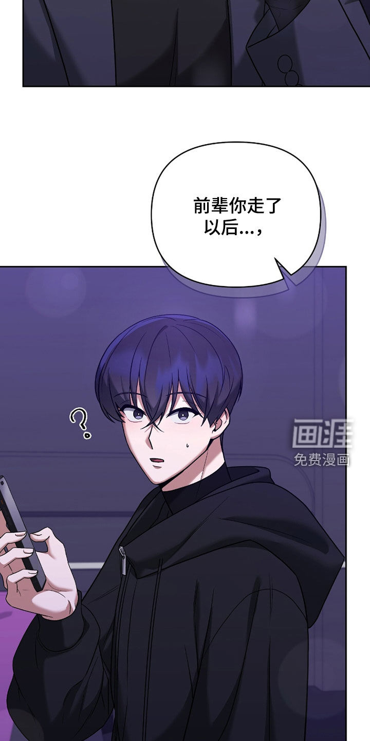 第20话22