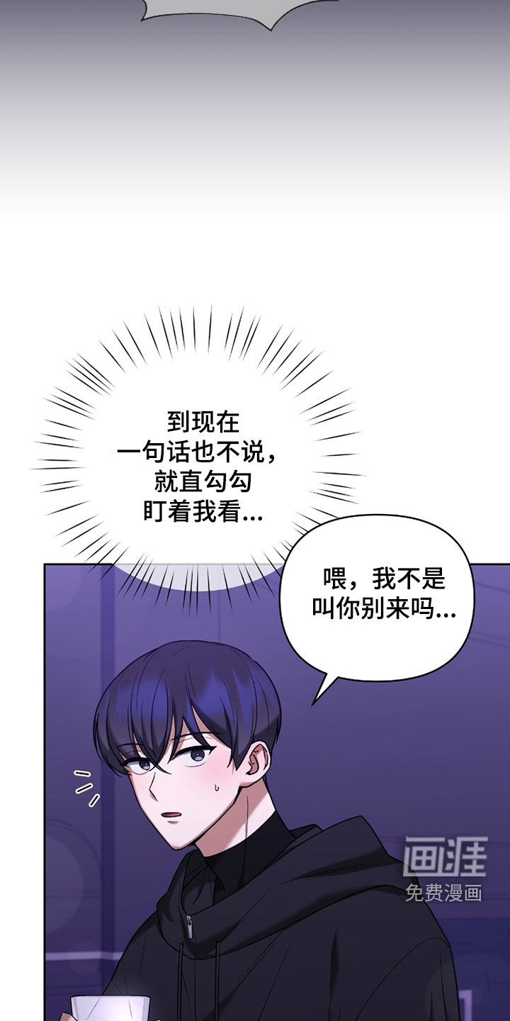 第20话4