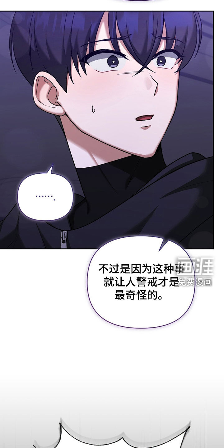 第20话31