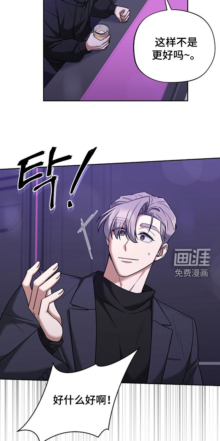 第20话27