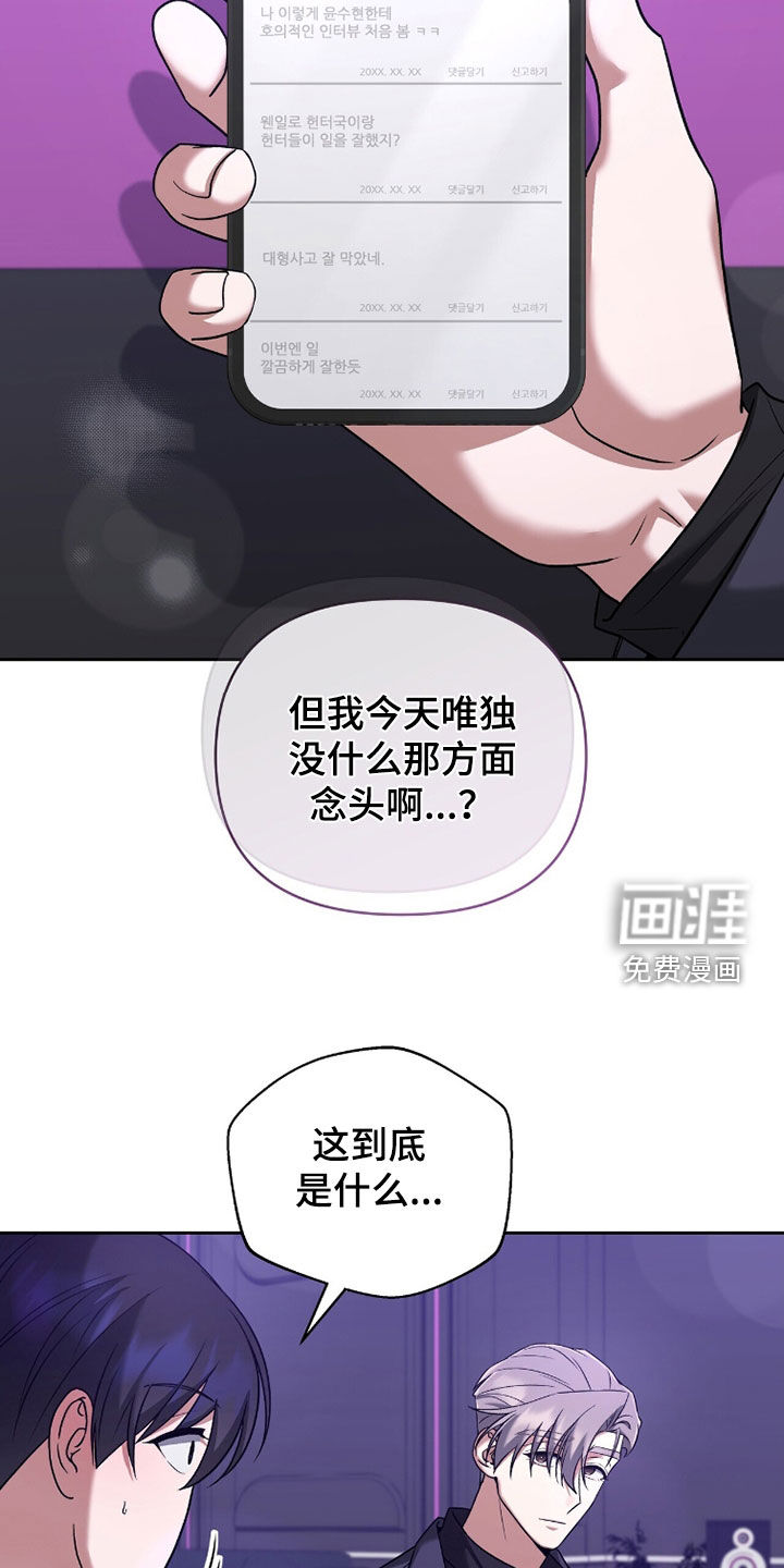 第20话20