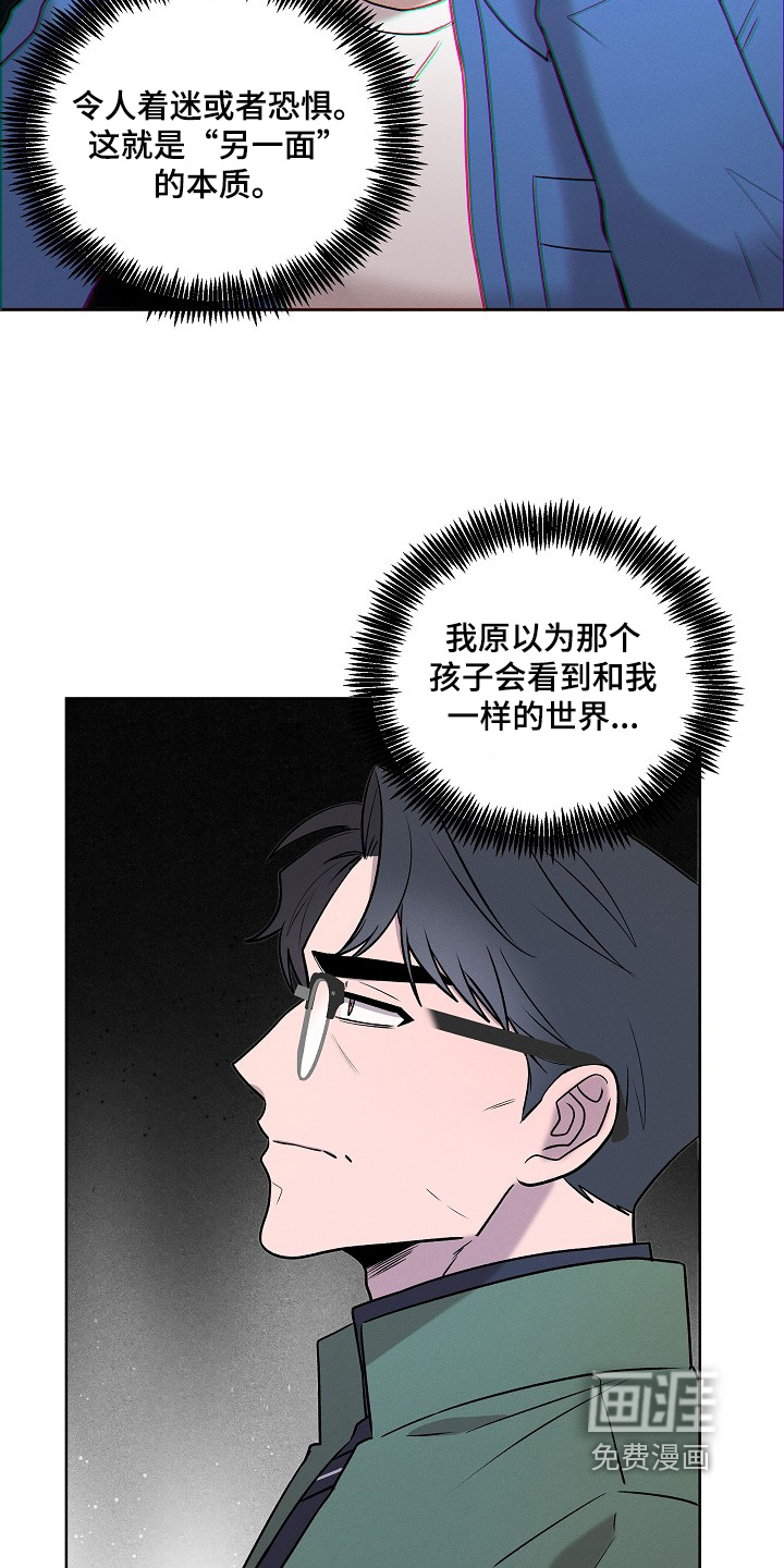 第53话7