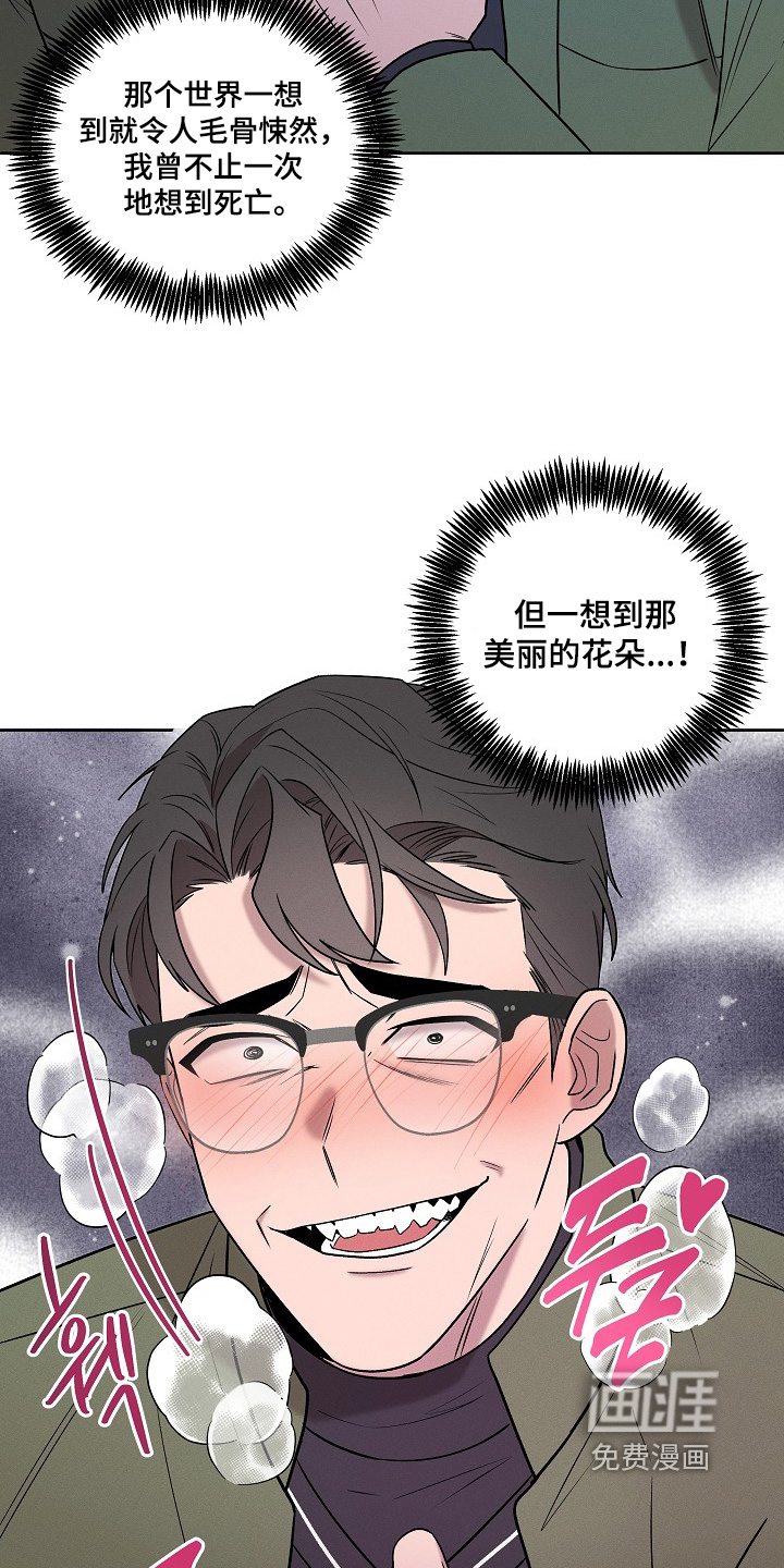 第53话9