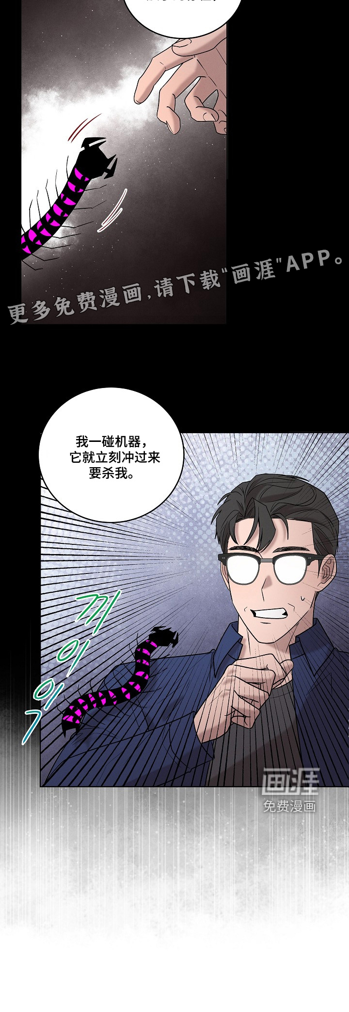 第55话27