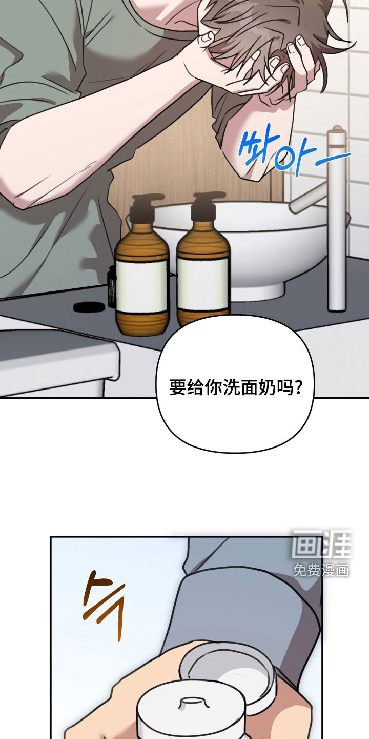 第45话9