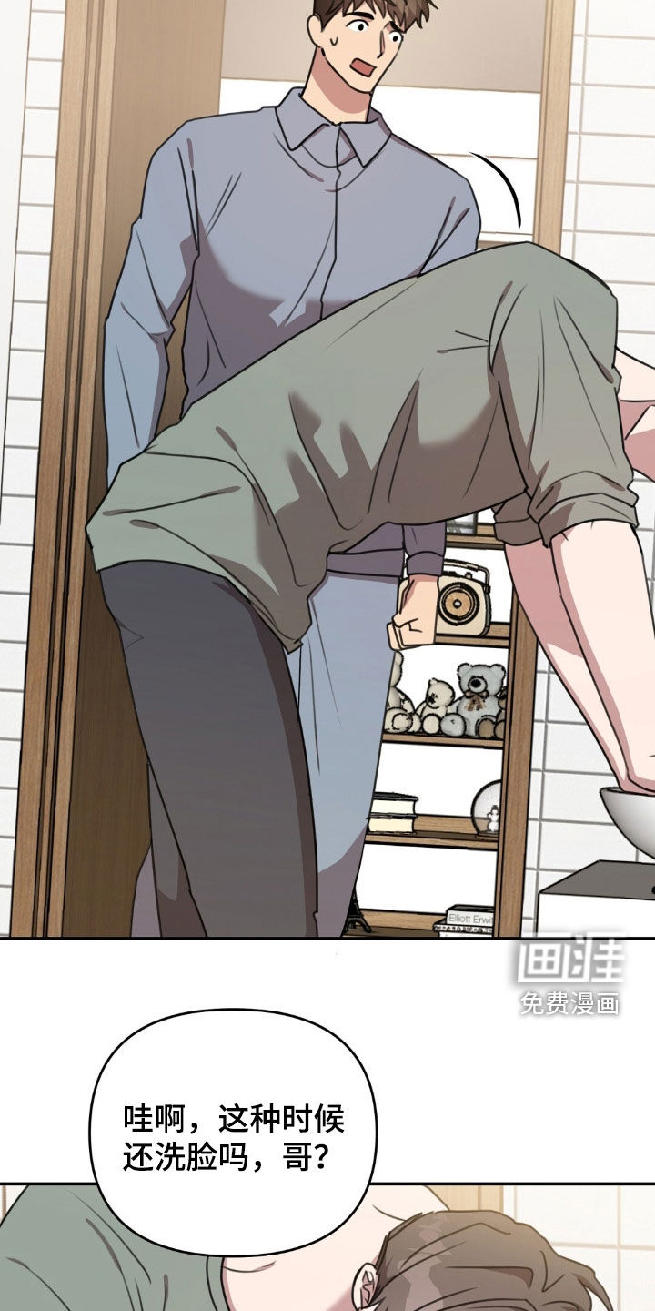 第45话8