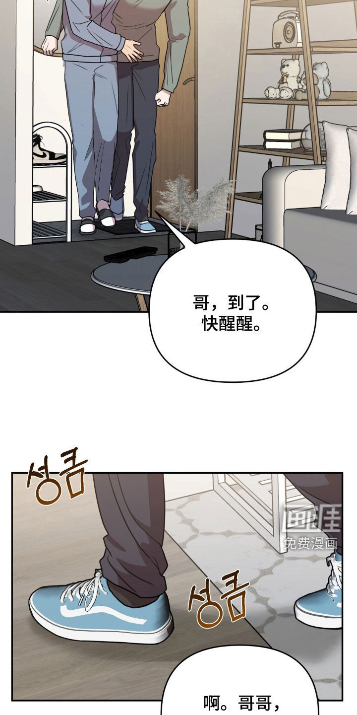 第45话4