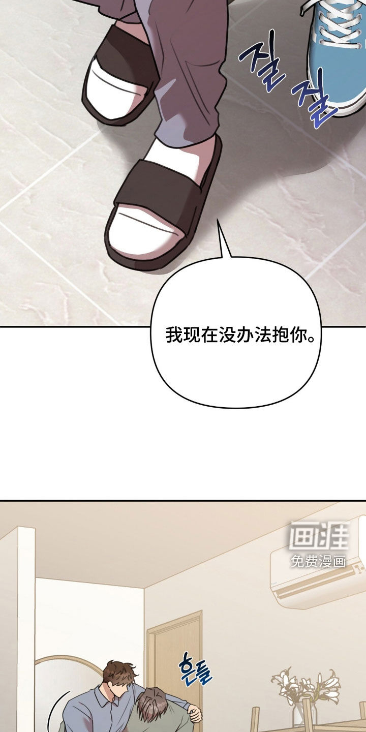 第45话3