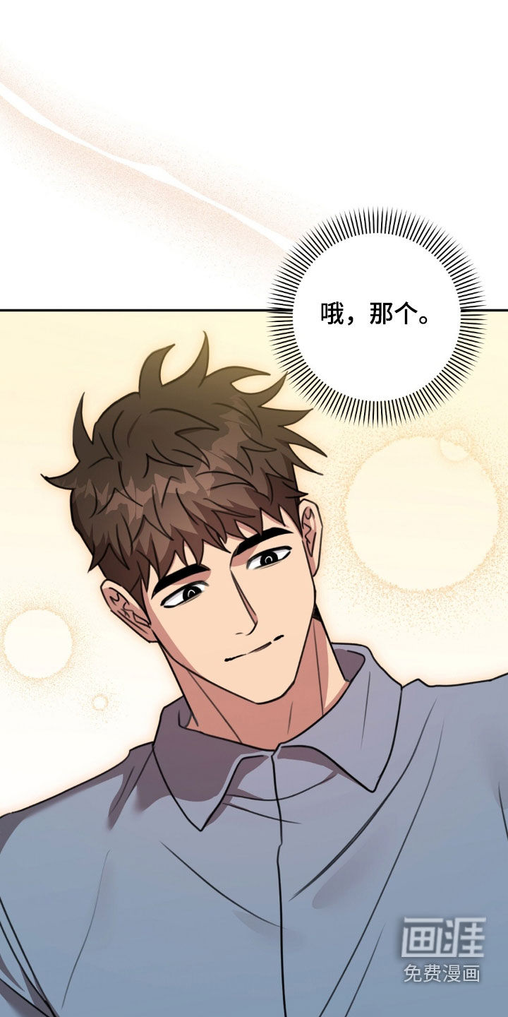 第45话14