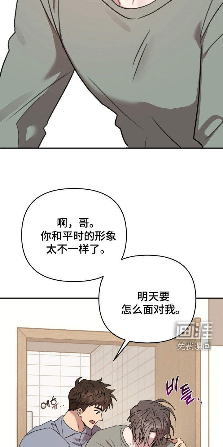 第45话11