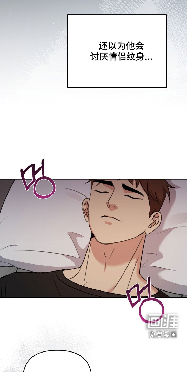 第45话29