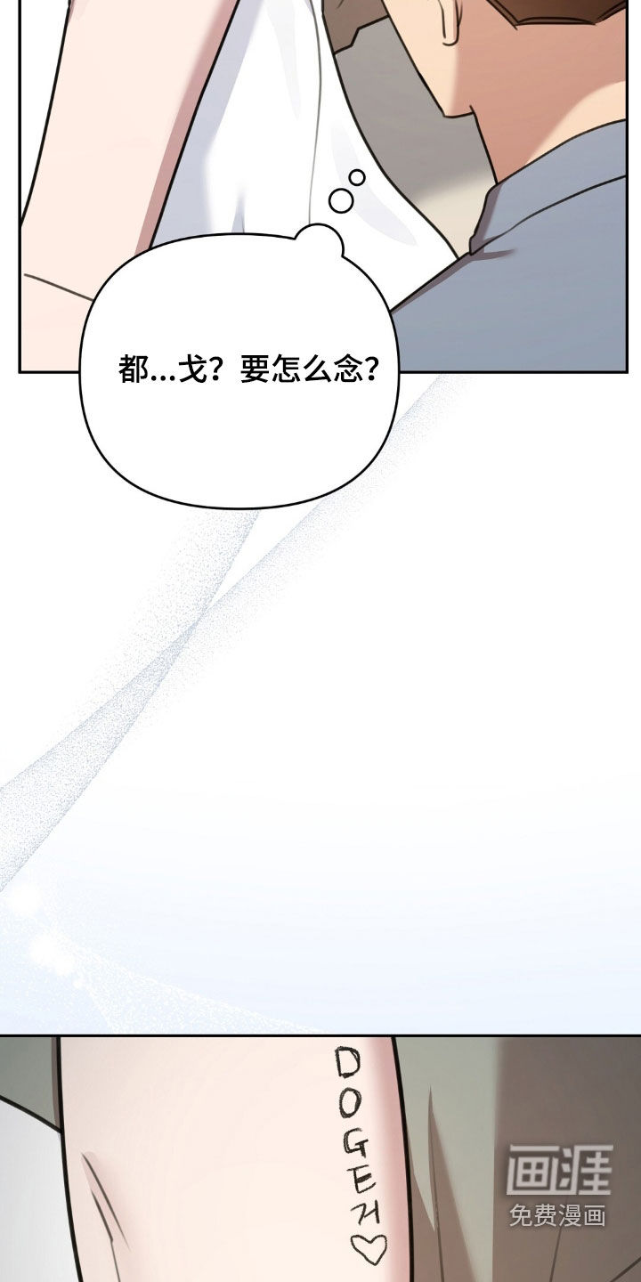 第45话20