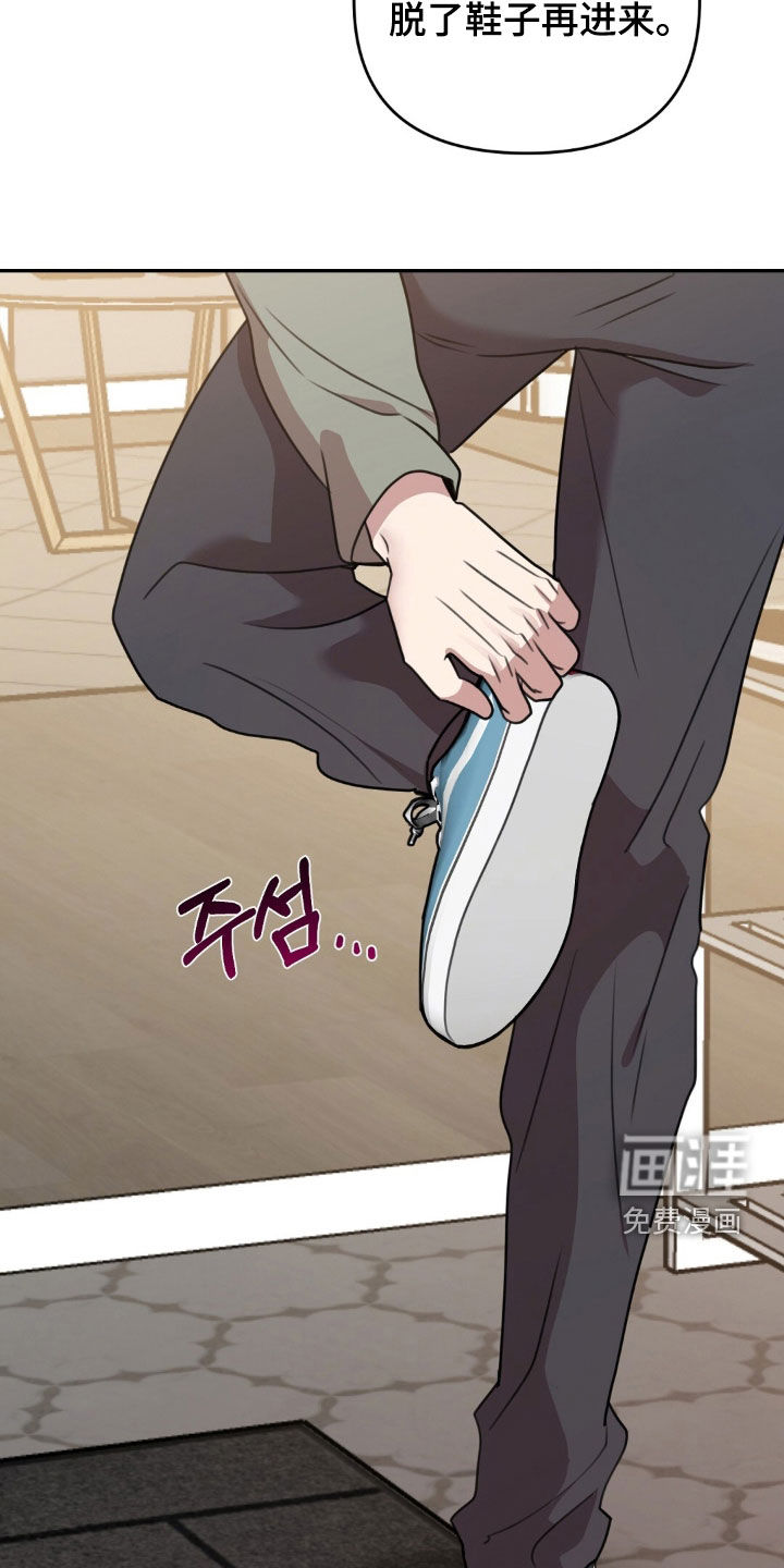 第45话5
