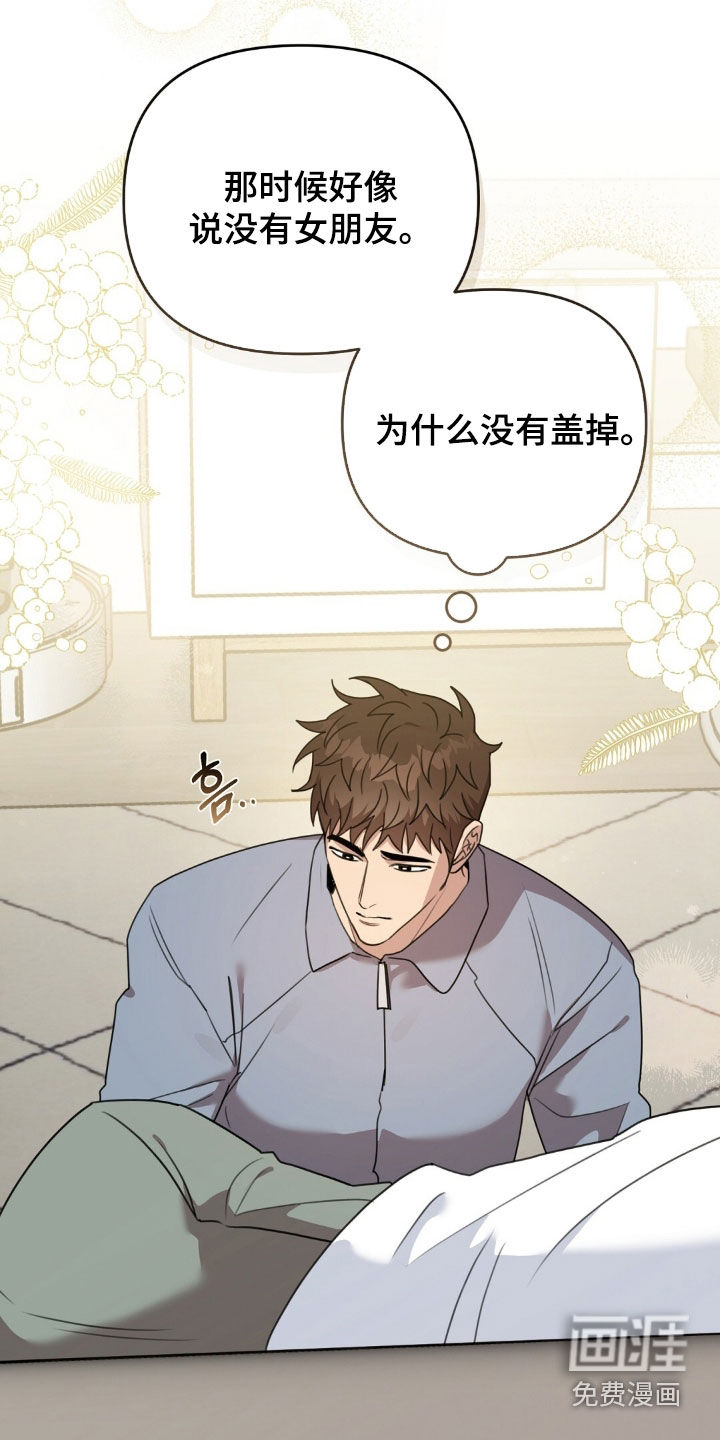 第45话22