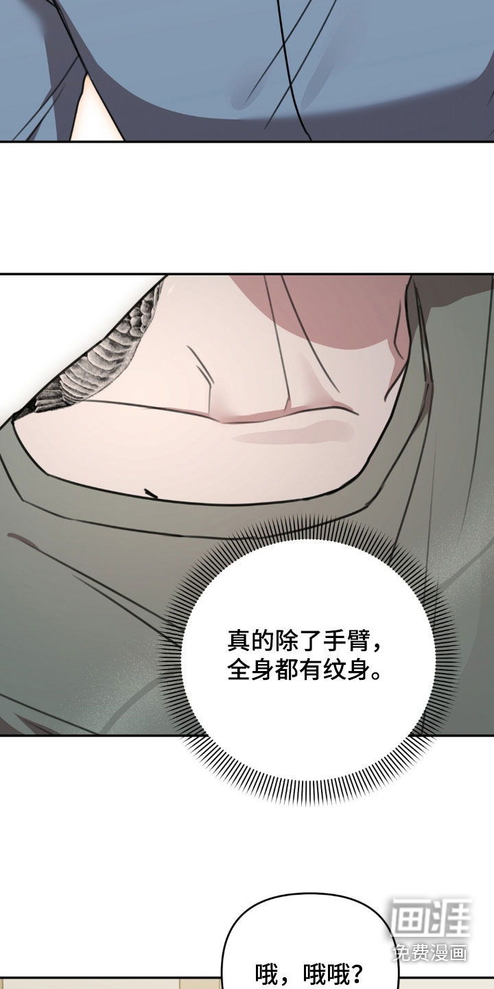 第45话15